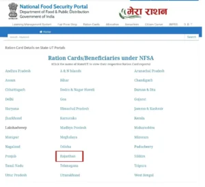 Mera ration card Rajasthan 