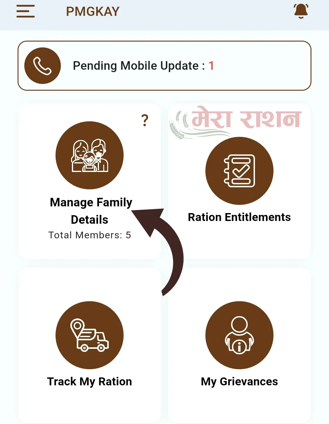 Ration Card Add Member