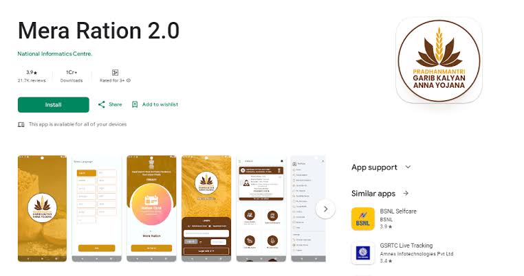 Mera Ration 2.0 App