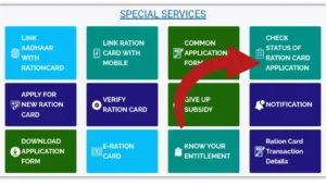 Ration Card Status Check Online West Bengal