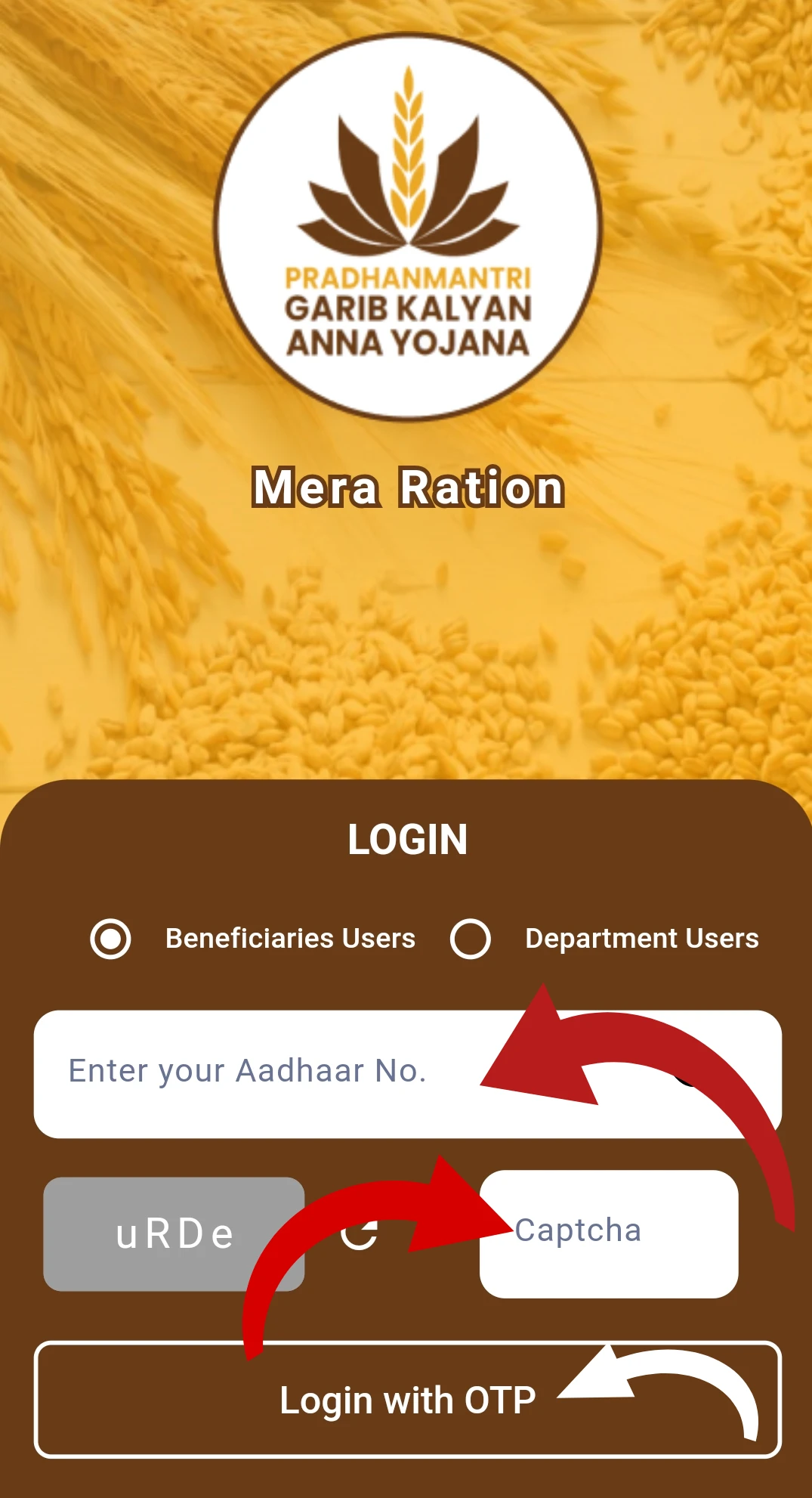 आधार नंबर से राशन कार्ड डॉउनलोड