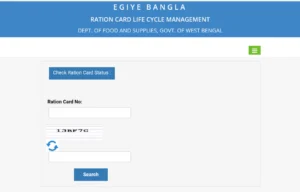 E Ration Card download west bengal 