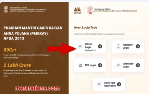 Smart pds login