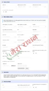 Punjab ration card apply online 